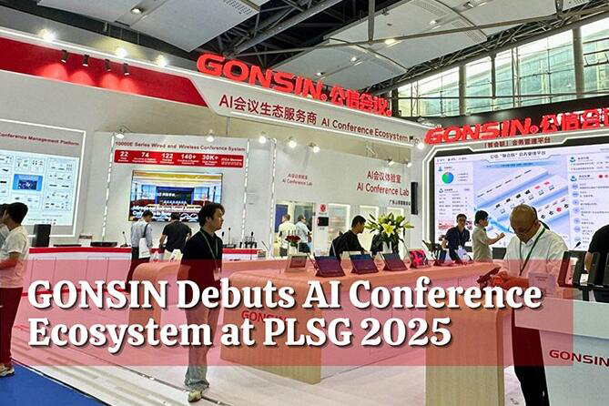جونسين تطلق نظام المؤتمرات البيئي للذكاء الاصطناعي في PLSG2025