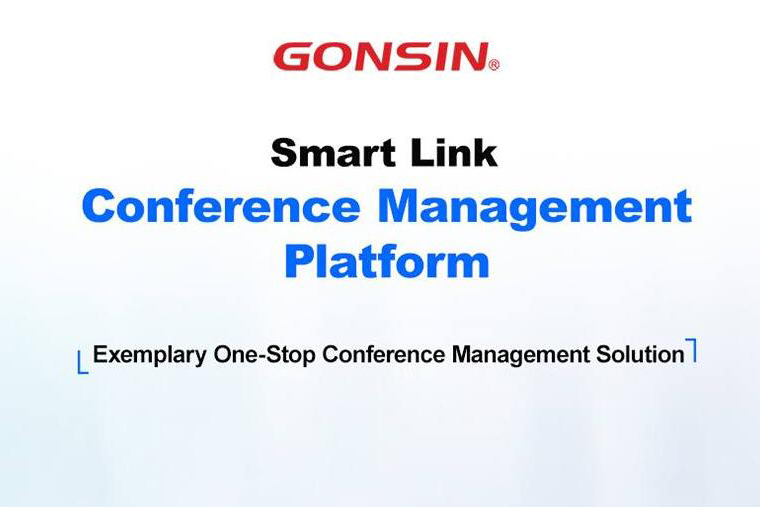 GONSIN الحل النموذجي المتكامل لإدارة المؤتمرات