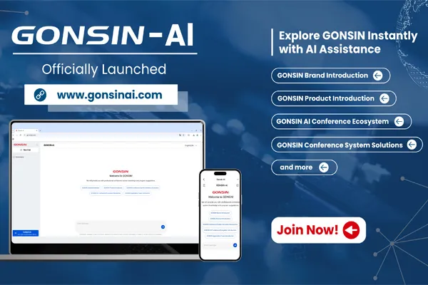 GONSIN-AI تم إطلاقها رسميًا!