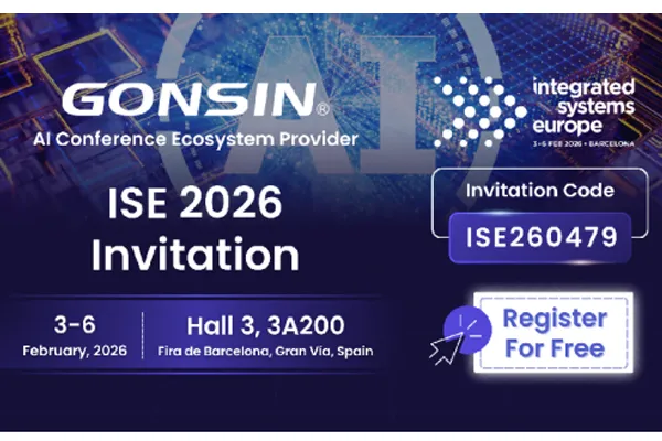 تعرف على GONSIN في معرض ISE 2026 ببرشلونة لاستكشاف النظام البيئي لمؤتمرات الذكاء الاصطناعي