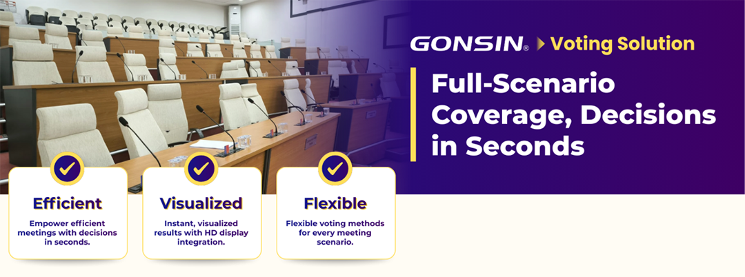 حل التصويت من GONSIN تغطية شاملة لجميع السيناريوهات، قرارات في ثوانٍ
