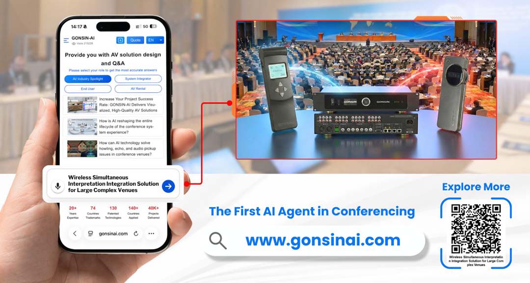 حل GONSIN اللاسلكي المتكامل للترجمة الفورية في القاعات الكبيرة والمعقدة