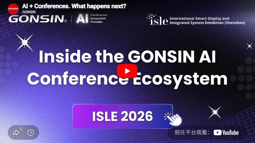 AI + المؤتمرات. ماذا بعد؟