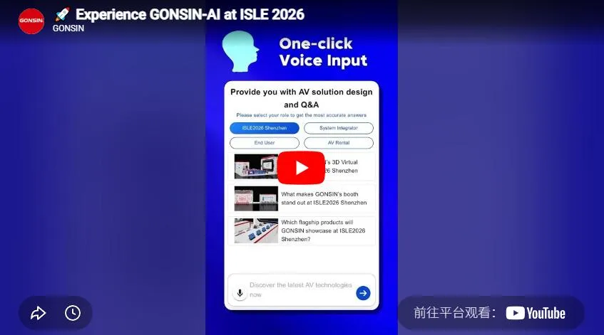 اختبر GONSIN-AI في ISLE 2026