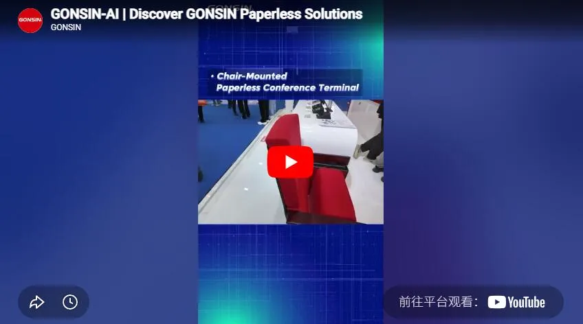 GONSIN-AI | اكتشف حلول GONSIN اللاورقية