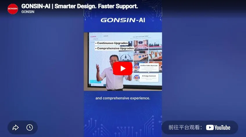 Gonsin-Ai | تصميم أذكى. دعم أسرع.