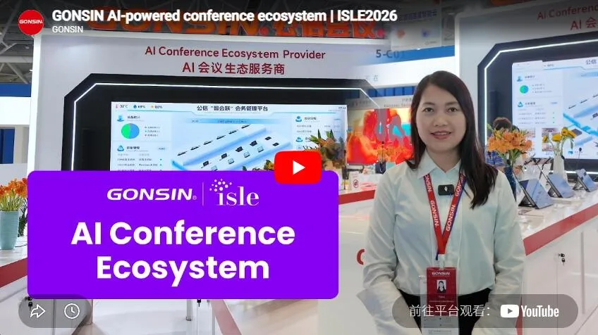 نظام مؤتمرات Gonsin المدعوم بالذكاء الاصطناعي | Isle 2026