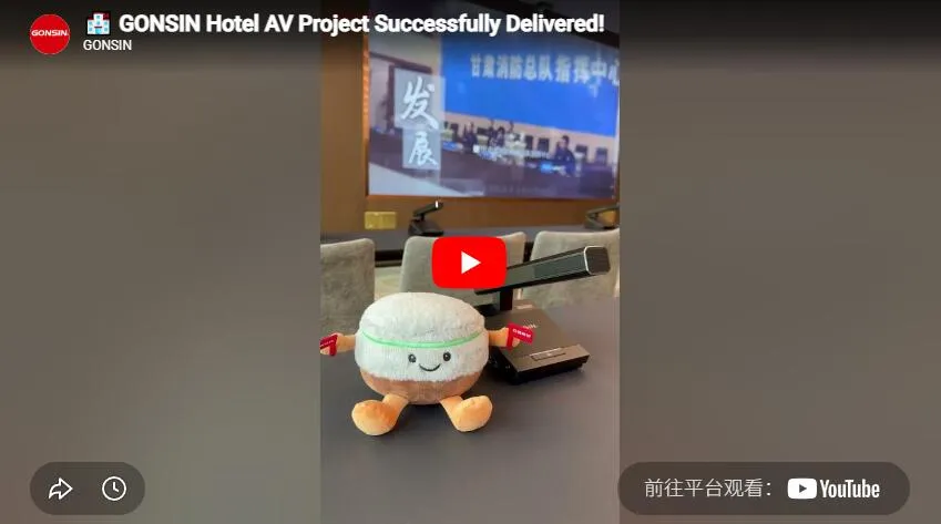 تم تسليم مشروع فندق Gonsin Hotel Av بنجاح!
