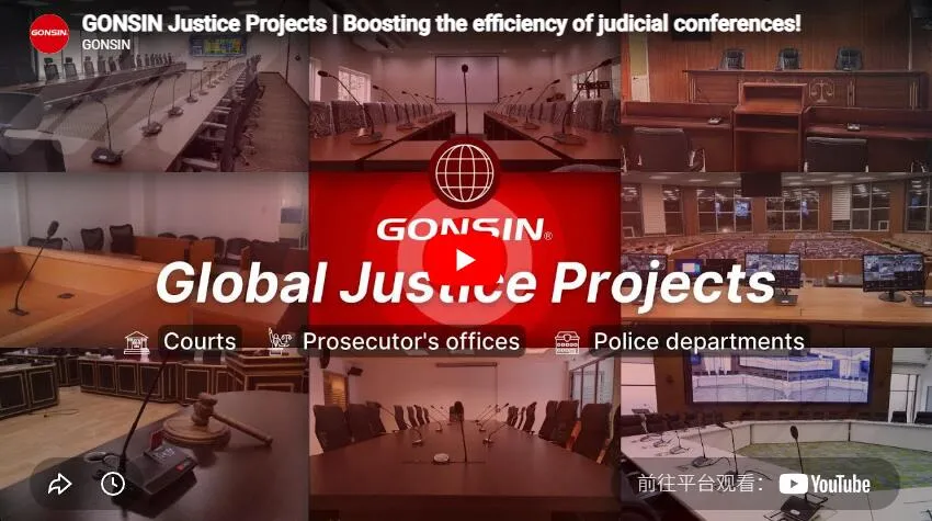 Gonsin Justice Projects | تعزيز كفاءة المؤتمرات القضائية!