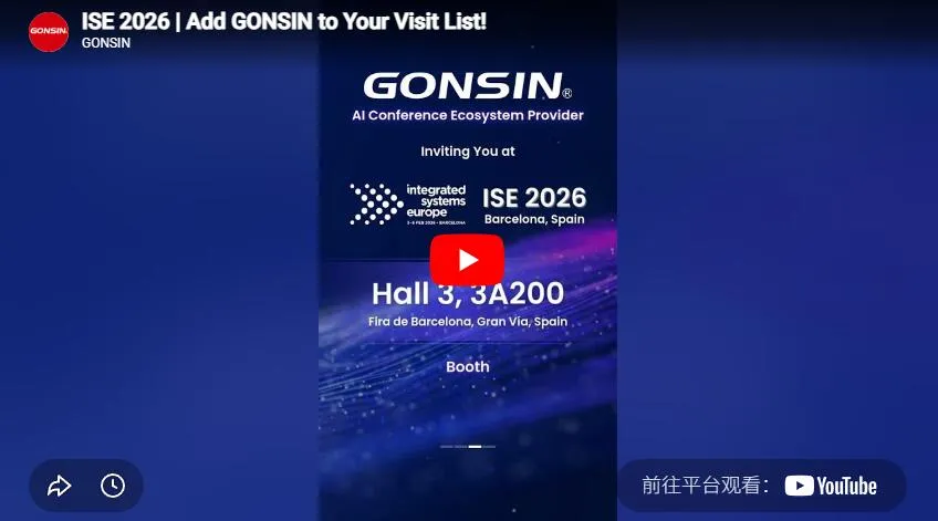 آيس 2026 | أضف جونزين إلى قائمة زيارتك!