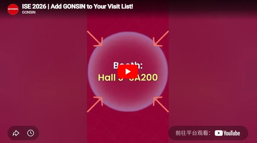 Ise 2026 | انضم إلى Gonsin الآن!