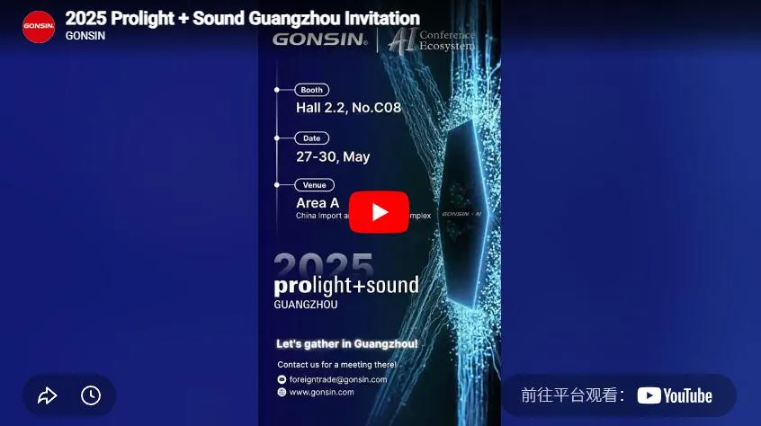 Prolight +Sound قوانغتشو 2025 (Plsg)