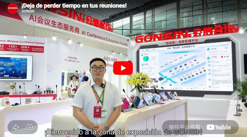 【Es】مقدمة منصة Gonsin لإدارة المؤتمرات