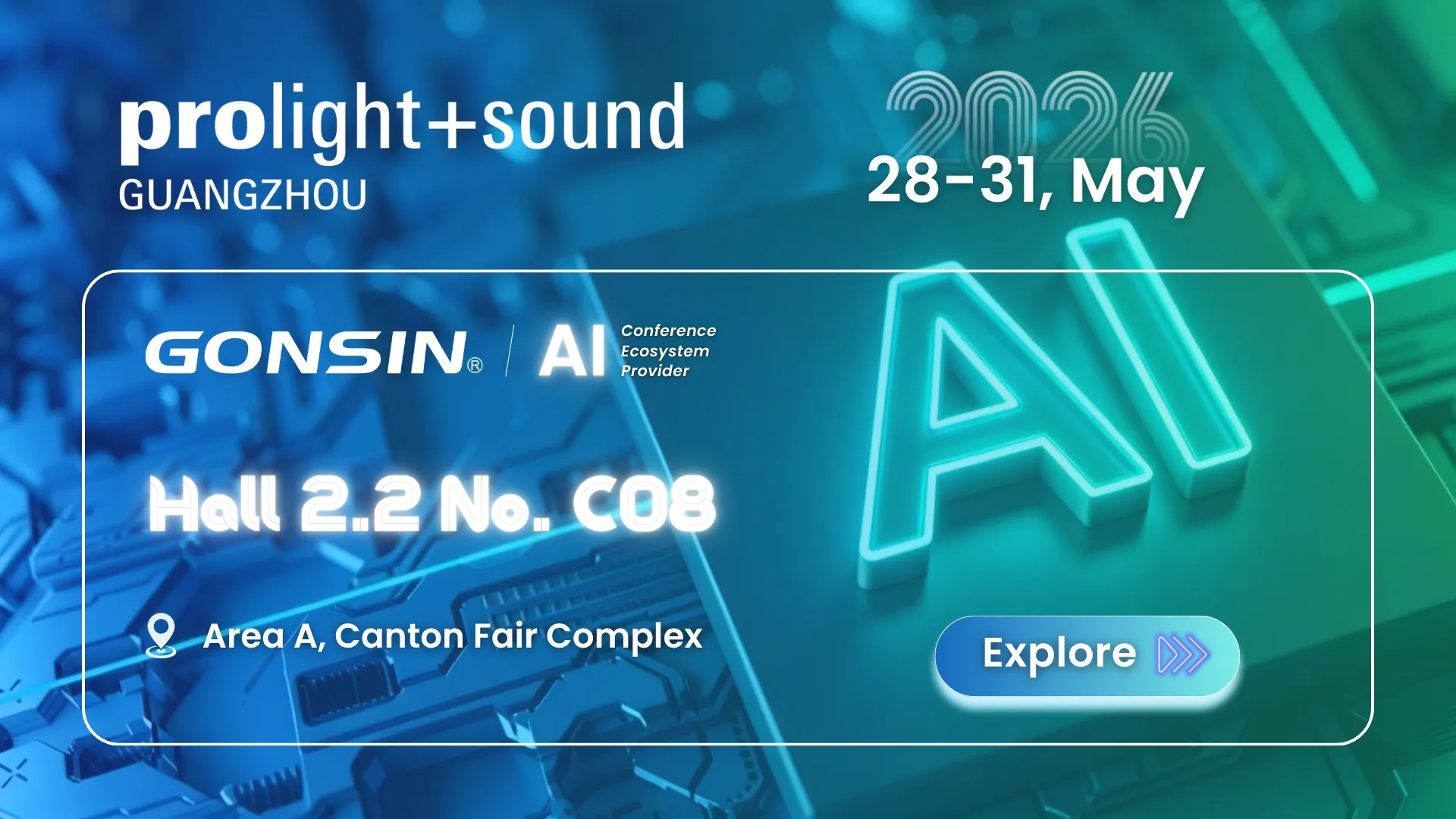 دعوة من GONSIN إلى Prolight + Sound Guangzhou 2026